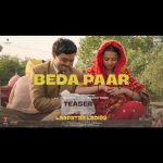 Nitanshi Goel Instagram - Iss Sajni ka kaise hoga #BedaPaar Apne Sajna ji ke sang?🙈 Jaaniye bohot Jald! Song out tomorrow, Stay tuned ! @nitanshigoelofficial @pratibha_ranta @ss_this_side @chhaya.kadam.75 @ravikishann #Aamirkhan @raodyness #JyotiDeshpande @aamirkhanproductions @kindlingindia @officialjiostudios @tseries.official @bookmyshowin @pvrpictures @biplabgoswamicinema @snehadesaiofficial @ramsampathofficial @swanandkirkire @prashantpandeyofficial @divynidhisharma @shreyaghoshal @arijitsingh @sukhwindersinghofficial @sonamohapatra @mastercutpictures @antaraclicks @farooquinaved