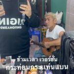 Niti Chaichitathorn Instagram – @violettewautier พอจะไปวัดไปวาได้ปะจ๊ะ