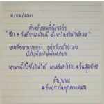 Niti Chaichitathorn Instagram - มันจะวนมาทุกปี