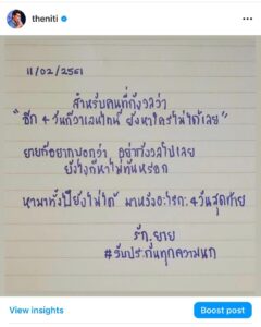 Niti Chaichitathorn Instagram - มันจะวนมาทุกปี