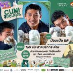 Niti Chaichitathorn Instagram - ไปมะ จะพากระตุ่ยไปด้วย 🎉🎉 พิเศษสุดๆ ในงาน CUNI ขอบคุณ พบกับป๋อมแป๋ม นิติ 🐰🐰เจ้าของกระต่ายยายทั้ง 4 ตัว เป๊ปเปอร์ ซอล์ต บัตเตอร์ พีนัท 🐰🐰 และ Friend Icon ของ มูลนิธิ The Voice เพื่อการช่วยเหลือสัตว์ . ร่วมพูดคุยแลกเปลี่ยน กับ น.สพ.เชาวพันธ์ ยินหาญมิ่งมงคล ทั้งประสบการณ์การเลี้ยงกระต่าย รวมถึงเรื่องปัญหากระต่ายจรจัด . และร่วมถ่ายภาพที่ Photobooth CUNI ขอบคุณ ทุกภาพที่ถ่ายที่บริเวณกิจกรรม แชร์ลงบนเฟสบุ๊ค และเขียนแคปชัน 1 วิธีช่วยลดปัญหากระต่ายจรจัดหรือถูกทิ้ง ติด Hashtag #Cuniขอบคุณ แล้วแท็กมาที่ @Cuni’s small world ตั้งค่าโพสต์เป็นสาธารณะ ทางกิจกรรม Cuni ขอบคุณ โดย ภมรชัย ซัพพลาย ขอมอบเงินบริจาค 500 บาท ต่อ 1 โพส ให้กับ มูลนิธิ The Voice . แล้วมาพบกัน 22 ตุลาคม 2566 เวลา 13.00-14.00น. ชั้น 4 พระรามสองฮอลล์ @เซ็นทรัลพระราม 2 ในงาน We Love PETs กันนะคะ #Cuniขอบคุณ #Welovepets