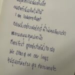 Niti Chaichitathorn Instagram - ซ้อมกันไว้เลยตั้งแต่เนิ่นๆ มาแน่ #เปิ้ลไอริณ