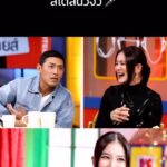 Niti Chaichitathorn Instagram - ขอเชิญรับชมสิ่งที่น่าสนใจในเช้าวันเสาร์ค่ะ YouTube : ทอล์กกะเทยส์ EP.112 ขออนุญาตแทคพี่นิวจิ๋ว มารับชม @brandnew_nj @jewelry_nj 🤣🤣 #talkwithtoeys #อยากขำลองเข้าไปดู