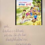 Niti Chaichitathorn Instagram - เครียดมาก