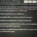 Niti Chaichitathorn Instagram - ตอน 2 มาแล้ว นิยายวาย ประพันธ์โดยดิฉัน ต้องใช้คำว่าประพันธ์ เพราะคิดว่าจะทรงคุณค่ามากสืบไป