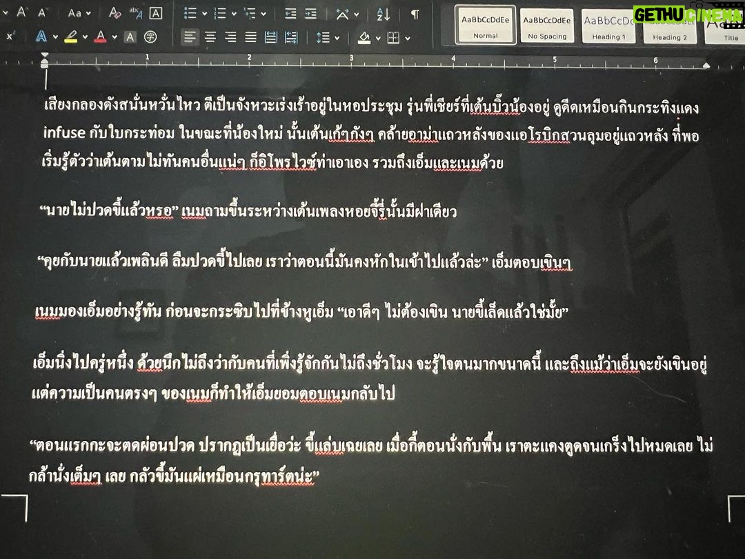 Niti Chaichitathorn Instagram - ตอน 2 มาแล้ว นิยายวาย ประพันธ์โดยดิฉัน ต้องใช้คำว่าประพันธ์ เพราะคิดว่าจะทรงคุณค่ามากสืบไป
