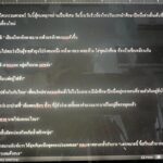Niti Chaichitathorn Instagram - เล่นซีรีส์เรื่องใหม่รับบทเป็นมือใหม่หัดแต่งนิยายวาย เลยลองแต่งจริงเลย พบว่าโครงเรื่องน่าสนใจมาก เผื่อผู้จัดท่านใดสนใจไปทำจริง ผู้จัดมาตาลดา สนใจมั้ยคะ @yossiebistro