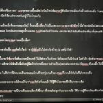Niti Chaichitathorn Instagram - ตอน 2 มาแล้ว นิยายวาย ประพันธ์โดยดิฉัน ต้องใช้คำว่าประพันธ์ เพราะคิดว่าจะทรงคุณค่ามากสืบไป
