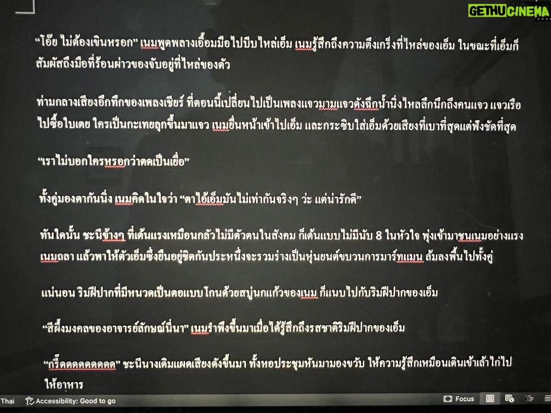 Niti Chaichitathorn Instagram - ตอน 2 มาแล้ว นิยายวาย ประพันธ์โดยดิฉัน ต้องใช้คำว่าประพันธ์ เพราะคิดว่าจะทรงคุณค่ามากสืบไป