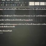 Niti Chaichitathorn Instagram - ตอน 2 มาแล้ว นิยายวาย ประพันธ์โดยดิฉัน ต้องใช้คำว่าประพันธ์ เพราะคิดว่าจะทรงคุณค่ามากสืบไป