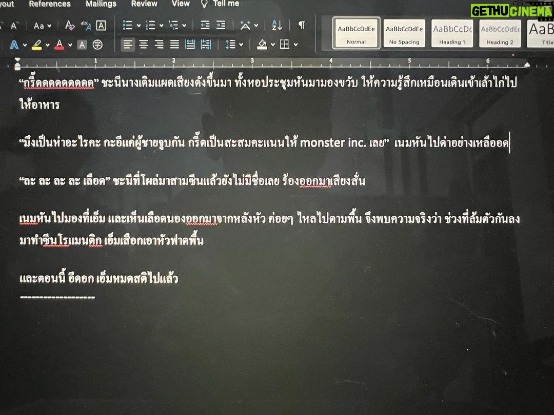 Niti Chaichitathorn Instagram - ตอน 2 มาแล้ว นิยายวาย ประพันธ์โดยดิฉัน ต้องใช้คำว่าประพันธ์ เพราะคิดว่าจะทรงคุณค่ามากสืบไป