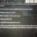 Niti Chaichitathorn Instagram - เล่นซีรีส์เรื่องใหม่รับบทเป็นมือใหม่หัดแต่งนิยายวาย เลยลองแต่งจริงเลย พบว่าโครงเรื่องน่าสนใจมาก เผื่อผู้จัดท่านใดสนใจไปทำจริง ผู้จัดมาตาลดา สนใจมั้ยคะ @yossiebistro