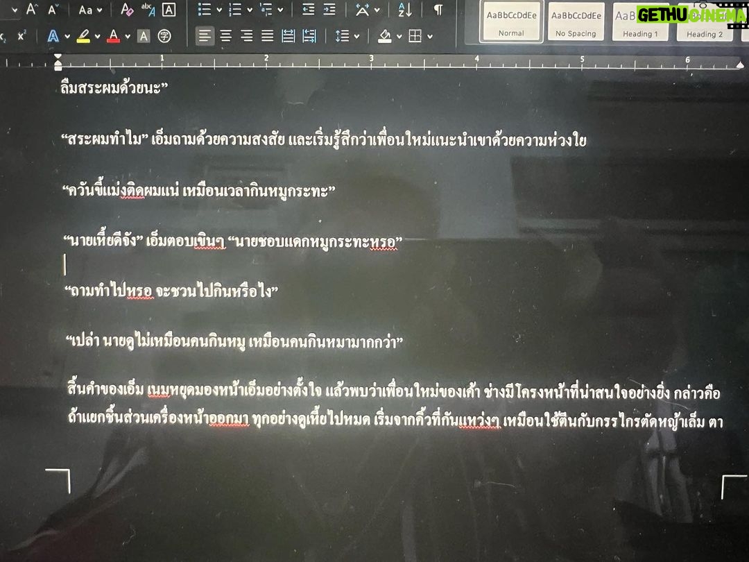 Niti Chaichitathorn Instagram - เล่นซีรีส์เรื่องใหม่รับบทเป็นมือใหม่หัดแต่งนิยายวาย เลยลองแต่งจริงเลย พบว่าโครงเรื่องน่าสนใจมาก เผื่อผู้จัดท่านใดสนใจไปทำจริง ผู้จัดมาตาลดา สนใจมั้ยคะ @yossiebistro