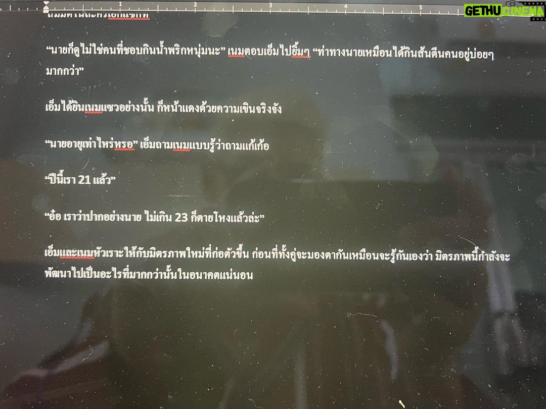 Niti Chaichitathorn Instagram - เล่นซีรีส์เรื่องใหม่รับบทเป็นมือใหม่หัดแต่งนิยายวาย เลยลองแต่งจริงเลย พบว่าโครงเรื่องน่าสนใจมาก เผื่อผู้จัดท่านใดสนใจไปทำจริง ผู้จัดมาตาลดา สนใจมั้ยคะ @yossiebistro