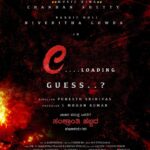 Niveditha Gowda Instagram - Guess the title… ? @chandanshettyofficial