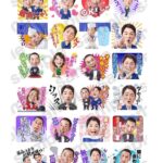 Nobuyuki Hayakawa Instagram – 千鳥スタンプ第3弾が今日発売だってよ！
使うてくれぇ！！
#千鳥
#スタンプ