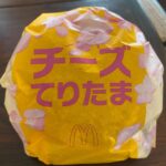 Nobuyuki Hayakawa Instagram - バイデンさん、これ食わずに帰ってどうするんじゃ！！