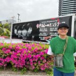 Nobuyuki Hayakawa Instagram - Mr.Childrenツアー福岡。 最高でした！これからツアー行く人！ とんでもないよ！！ 声援の代わりに拍手なんですが、 手首折れそうになりました！ #緑ベストおじい #ミスターチルドレン