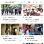 Nobuyuki Hayakawa Instagram - テレビ千鳥スペシャル！ TVerでどうぞ！！ ドラゴン桜も面白いよー！ #テレビ千鳥 #ドラゴン桜