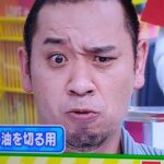 Nobuyuki Hayakawa Instagram - ラヴィット！楽しかったです！ #ラヴィット #的場浩司 #やりすぎ都市伝説 #ワイプ