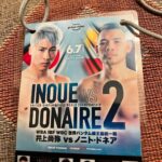 Nobuyuki Hayakawa Instagram - 凄すぎた！！震えた！！ 立ち上がった！ 井上モンスター尚弥VSドネア！！ #興奮し過ぎてどこも観れてない #まだリングみてる #興奮しすぎると立ち上がるんやね #ロッキーみたいだったよ #こんなに強いのに凄いのにめちゃくちゃ腰低いめちゃくちゃ優しい #尊敬します