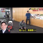 Nobuyuki Hayakawa Instagram - 今田耕司さん王騎将軍の如し。 #テレビ千鳥 #顔面テープ選手権 #TVer