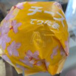 Nobuyuki Hayakawa Instagram - やっと食べれた。 食べてる時の記憶無いくらい美味かった。