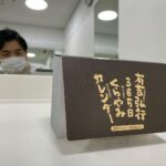 Nobuyuki Hayakawa Instagram - 有吉さんのくらやみカレンダー。 365の言葉。 #1日目深くて子供に見せたい #2日目絶対に子供に見せるのイヤ #どちらにせよリビングに置く