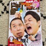 Nobuyuki Hayakawa Instagram - 嬉しいなぁ。インタビューとかはありません。 #カーペットがカチカチプードル #トリミング行こ