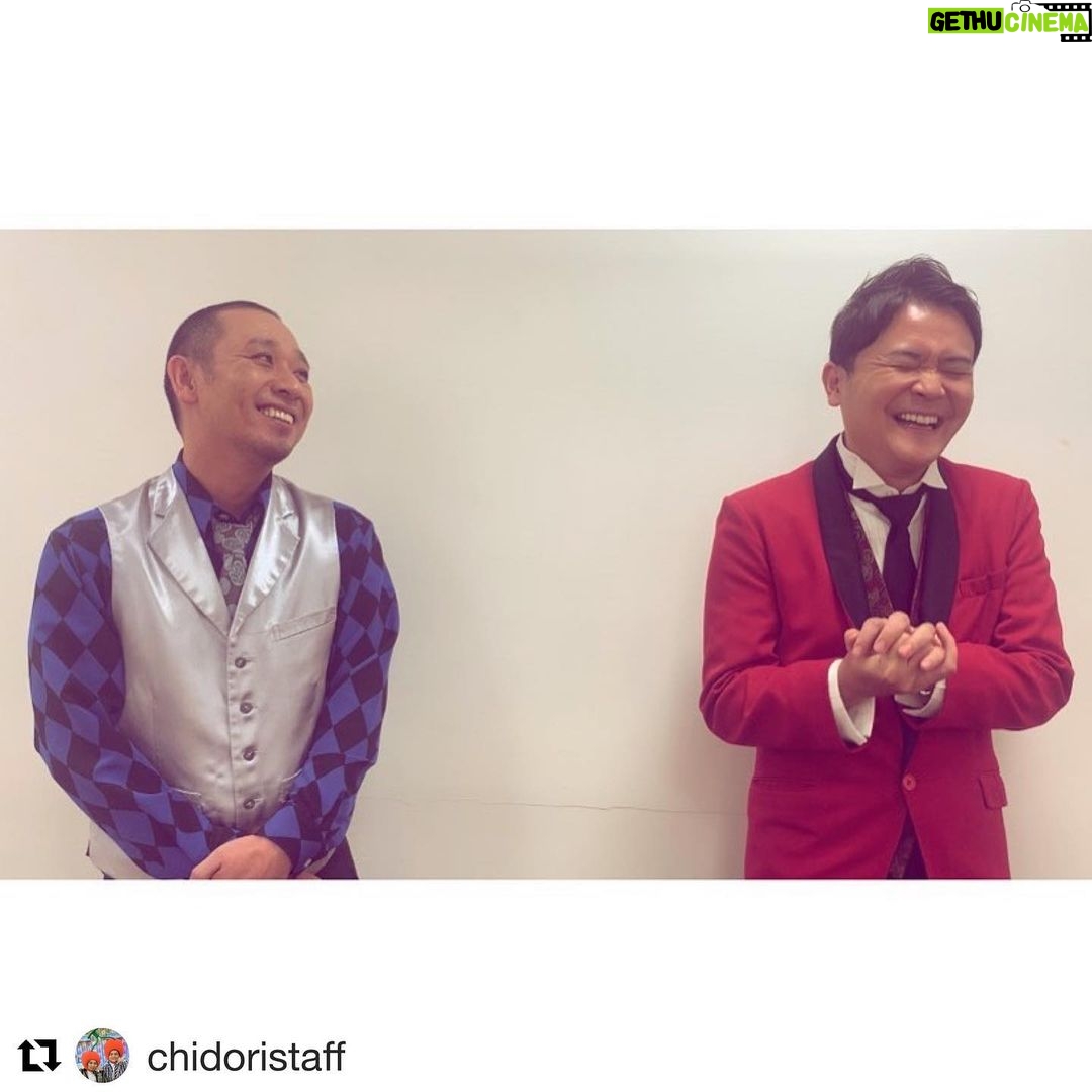 Nobuyuki Hayakawa Instagram - Abema TV観てね!今日!#Repost @chidoristaff with @get_repost ・・・ 【生配信のお知らせ】 本日9月20日(日)21:00-25:00 ABEMA「チャンスの時間」特番⭐️ ABEMA4周年&千鳥40歳「4時間生放送で愛の4倍返しSP!」 ◎ABEMA SPECIAL 2チャンネル ぜひご視聴ください‼️ #千鳥 #千鳥大悟 #千鳥ノブ