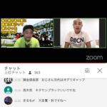 Nobuyuki Hayakawa Instagram - AmazonプライムとかNetflixとか撮ってあった、ただ今コント中、とかめちゃくちゃ観るものあるのにコレを観てる。。 #虚無 #無残 #懺悔 #漆黒 #破産 #湿地 #放馬
