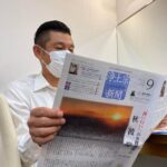 Nobuyuki Hayakawa Instagram - 独特な新聞を読む男。 コラムを書いてるそうです。 #笑い飯 #哲夫さん #何を書くん #浄土宗新聞