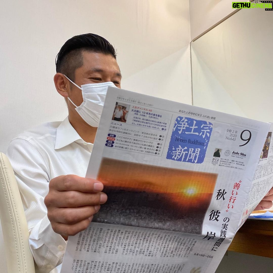 Nobuyuki Hayakawa Instagram - 独特な新聞を読む男。 コラムを書いてるそうです。 #笑い飯 #哲夫さん #何を書くん #浄土宗新聞