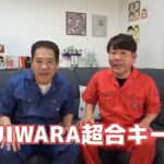 Nobuyuki Hayakawa Instagram - 超合金やー！！ YouTubeでー！