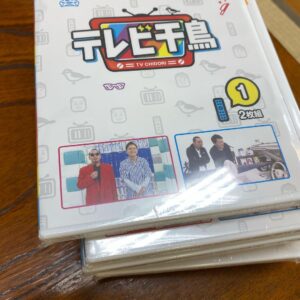 Nobuyuki Hayakawa Instagram - テレビ千鳥DVDもうすぐ出ます！
スマホでも観れるQRコードも入ってます！
いつでも観れるよー！
あと、佐藤健くんの回が入ってる3巻が抜けて予約入ってるみたいです！恥ずかしいので1、2巻もお願いします！！
#千鳥
#テレビ千鳥
#佐藤健