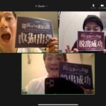 Nobuyuki Hayakawa Instagram - 家で脱出ゲームできる時代じゃ！ 佐藤健✖︎ノブで挑戦！サバンナ高橋さんはゲームマスターで見届けてくれました。 考えたぞー！サバンナ高橋さんが考えたぞー！めちゃくちゃ面白い！！みんなもどうぞ！ #足ひっぱった #汗かいた #健はノンストップノーミス #謎解きも天堂 #嘘やろ #答え知ってたんちゃうん #知ってるのに知らんふりしてやってたんちゃうん #そんくらい早い