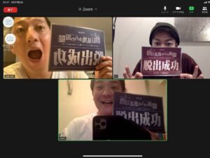 Nobuyuki Hayakawa Instagram - 家で脱出ゲームできる時代じゃ！
佐藤健✖︎ノブで挑戦！サバンナ高橋さんはゲームマスターで見届けてくれました。
考えたぞー！サバンナ高橋さんが考えたぞー！めちゃくちゃ面白い！！みんなもどうぞ！
#足ひっぱった
#汗かいた
#健はノンストップノーミス
#謎解きも天堂
#嘘やろ
#答え知ってたんちゃうん
#知ってるのに知らんふりしてやってたんちゃうん
#そんくらい早い