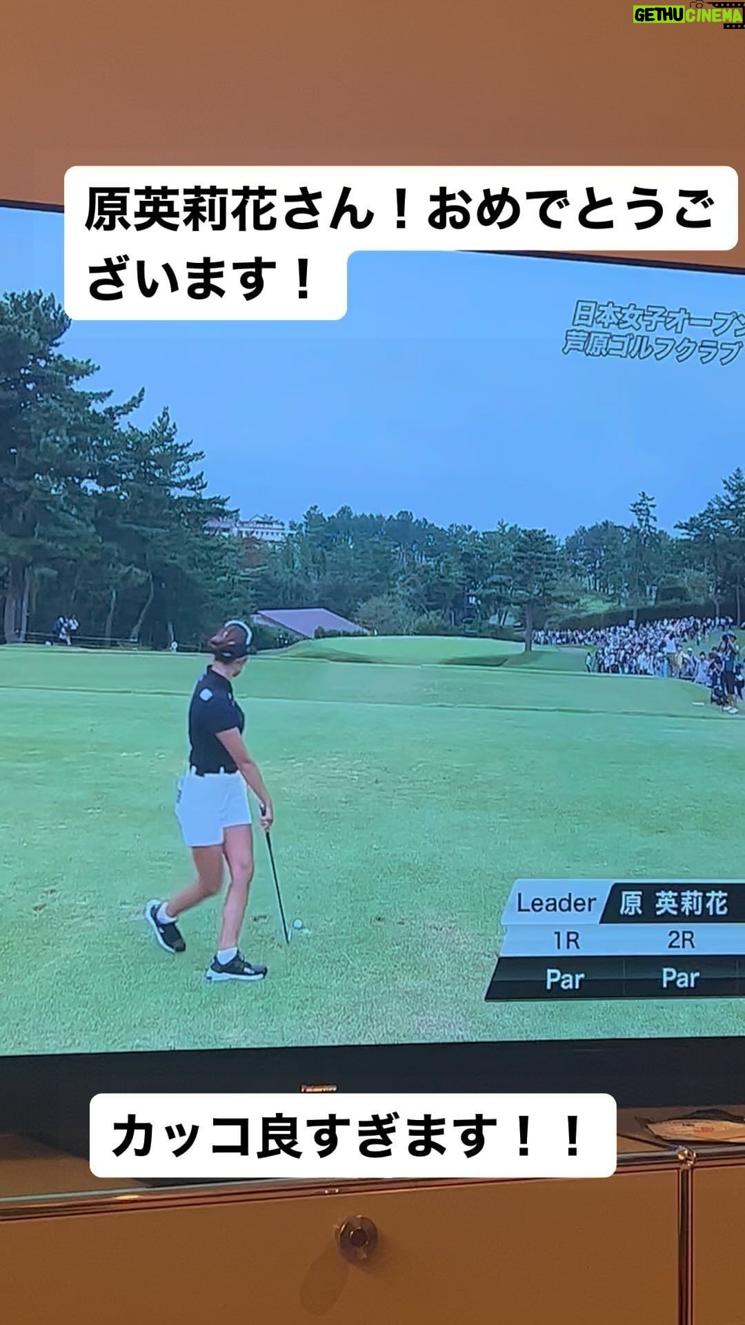 Nobuyuki Hayakawa Instagram - 日本女子オープン!ゴルフ! 原英莉花選手おめでとうございます!! 怪我の手術からの復活メジャー優勝は漫画です!! シビれます!! #原英莉花 #日本女子オープン