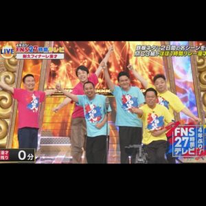Nobuyuki Hayakawa Instagram - 27時間テレビ！
みなさん総力戦お疲れさまでした！
観てくれた人ありがとうございました！
#あんなに色々あったのに夢に出てきたの
#足がつらないポテトサラダ
#もう一回寝ます