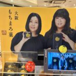 Nobuyuki Hayakawa Instagram – 今日はなんばグランド花月で漫才でした。
お客さんありがとうございました。

新大阪駅におられました。
写真で笑ってらっしゃるのは激レアです！w
#やすともねえさん