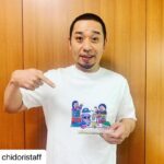 Nobuyuki Hayakawa Instagram - 全国の方！いいネタ出来とります！#Repost @chidoristaff with @use.repost ・・・ 【単独ライブグッズ付きオンラインチケットに関するお知らせ】 まだ間に合います💟 11月19日(土)『千鳥の大漫才2022』🕺🎙 明後日11月7日(月)までにグッズ付きオンラインチケットをご購入された方には、 視聴期間最終日11月26日(土)までにオンライン限定のオリジナルアクリルスマホスタンドをお届け予定でございます💫 —— ★公演名 「千鳥の大漫才2022」 ★開催日時 2022年11月19日(土) 開場17:30/開演18:30 ★会場 東京国際フォーラム ホールC (東京都千代田区丸の内3-5-1) ★出演者 千鳥 (大悟、ノブ) ★主催 吉本興業 ★オンラインチケット価格(税込) 3,000円→イベント割2,400円 オリジナルアクリルスマホスタンド付き チケット: 4,500円→イベント割 3,600円 グッズお届け時期: 11月7日(月)までにご購入された方には11月26日(土)までにお届け予定。 11月8日(火)以降にご購入された方には順次発送させていただきます。 千鳥の大漫才 2022 配信期間中にお手元にスマホスタンドをご希望の方はお早めにお買い求めください。 ★オンラインチケット販売スケジュール 10月19日(水)18:00〜11月26日(土)12:00 FANY Online Ticket 購入ページ: https:// online ticket.yoshimoto.co.jp/products/chidori oomanzai2022 ol ※見逃し視聴は11月26日(土)18:30まで #千鳥 #千鳥大悟 #千鳥ノブ #千鳥の大漫才2022 #単独ライブ #アクリルスマホスタンド