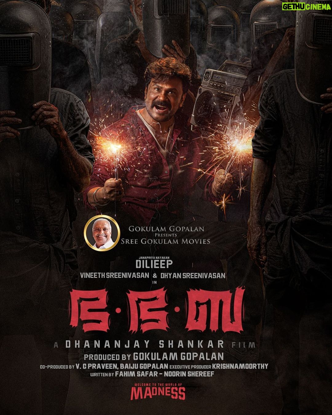 Noorin Shereef Instagram - Welcoming you all to the #WorldofMAdneSS @sreegokulammoviesofficial Presenting @dileepactor @vineeth84 & @dhyansreenivasan In 'Bha.Bha.Ba' @gokulam_gopalan_official @dhananjaystories @fahim_safar @noorin_shereef_ @sr.krishnamoorthy More Madness on the way! Rolling soon. #BhaBhaBa #Dileep #GokulamGopalan #VineethSreenivasan #DhyanSreenivasan #Madness #Krishnamoorthy #SreeGokulamMovies #Happybirthdaydileep