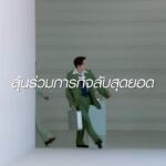 Noppanut Guntachai Instagram - พรุ่งนี้แล้วว มารีบช้อปกันเยอะๆน้า ร่วมลุ้นเป็น 1 ในภารกิจ ส่งสิวสู่ขิตใน 7 วัน กับพวกเราได้ง่ายๆ แค่ซื้อ NIVEA Acne Repair ชนิดใดขนาดใดก็ได้ ทุกๆ 199บาท รายละเอียดเพิ่มเติมที่ FB NIVEA หรือ LINE @NIVEA_TH ลงทะเบียนได้ตั้งแต่วันที่ 1 ธ.ค. 2566 - 23 ธ.ค. 2566 #NIVEAAcneRepair #NIVEAAcneRepairXBounPrem #ส่งสิวสู่ขิตใน7วันกับบุ๋นเปรม #นีเวียxบุ๋นเปรมคู่หูปราบสิว #นีเวียเซ็ทคู่หูจัดการสิว