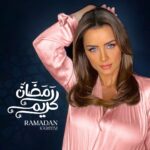 Nour Instagram - رمضان كريم وكل عام وأنتم بخير 🩷🌙