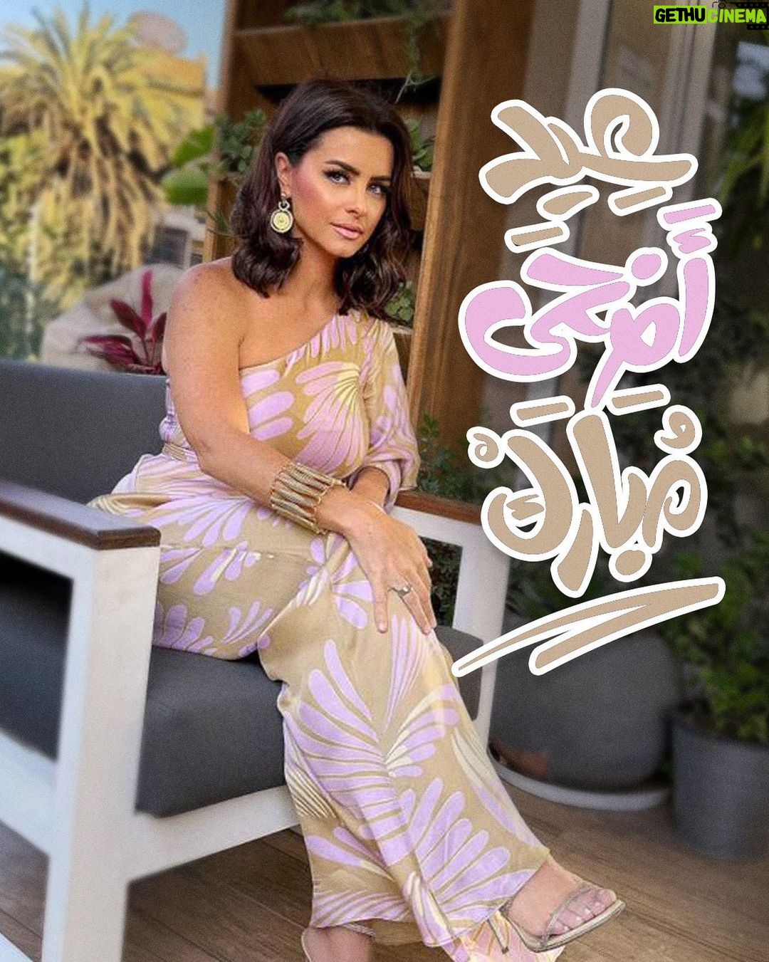 Nour Instagram - عيد أضحى مبارك وكل عام وأنتم بخير 💗