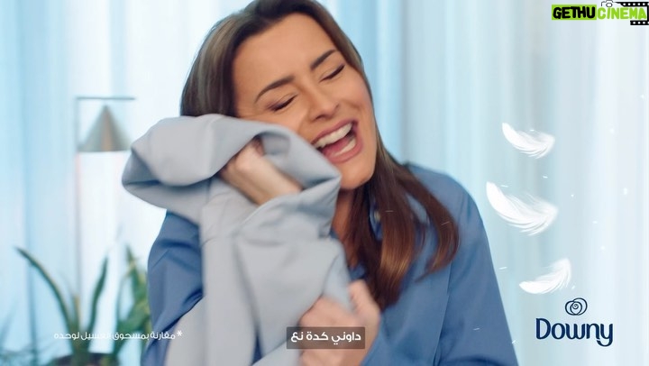 Nour Instagram - Happy to announce my new collaboration with Downy Egypt. 🆕Follow their page @downy_eg and Stay tuned for exciting stuff coming soon 🤩 سعيدة بالتعاون الجديد مع داوني واستنوا مفاجآت كتير قريبًا 🤩 #داوني_بيزغزغ_الهدوم #لو_جربتيه_مش_هتغسلي_غير_بيه Stylist: @yasmineeissa Makeup: @zeinabhassan_ Hair: @mahmoud_hair_stylist