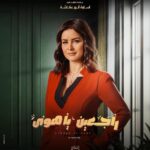 Nour Instagram - كل سنة وأنتوا طيبين ورمضان كريم 🌙 استنوا مسلسل #راجعين_يا_هوى بكرة على قناة @dmctv.eg الساعة ٩:٢٥ مساءً وعلى قناة @cbcegypt الساعة ١١:٣٥ مساءً ومنصات @watchit و @shahid.vod