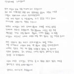 Noze Instagram - 안녕하세요 노제입니다. 먼저 이렇게 늦게 말을 꺼내게 되어 죄송합니다. 최근 저의 미성숙했던 모습을 보며 실망하셨을 분들께 죄송한 마음을 어떻게 전해드려야 하는지 조심스러웠습니다. 이런 저의 행동이 또 다른 분들께는 더 큰 실망을 드린것 같아서 다시 한번 죄송하다는 말씀을 드립니다. 변명의 여지없이 해당 관계자분들께 피해를 끼치고, 실망을 안겨 드려 진심으로 죄송합니다. 많은 분들에게 사랑을 받은 만큼 책임감을 가지고 행동했어야 했는데, 그러지 못했던 제 모습을 마음 깊이 반성하고 느끼며 여전히 배울 점이 많다는 것을 깨달았습니다. 저의 성숙하지 못한 태도가 관계자분들께 폐를 끼쳤고 저를 아껴주시고 사랑해 주시는 팬 분들께 실망을 안겨드렸습니다. 어떠한 말로도 지난 제 잘못을 되돌릴 수 없는 걸 알기에 당장의 용서보다는 깊이 반성하고 나아진 모습으로 보여드릴 수 있도록 최선을 다하겠습니다. 지금의 다짐을 잊지 않고 앞으로는 좀 더 성숙한 모습과 겸손한 태도를 보여드릴 수 있도록 노력하겠습니다. 감사하고, 다시 한번 죄송합니다.