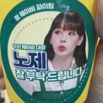 Noze Instagram - 고마워 💙 곧 보자 💙