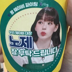 Noze Instagram - 고마워 💙 곧 보자 💙